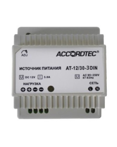 AT-12/30-3 DIN. Источник стабилизированного питания. AccordTec в Воронеже