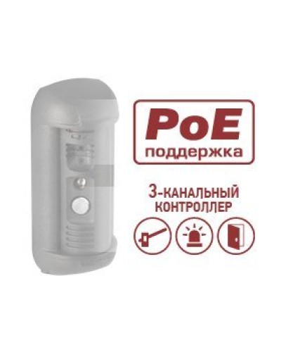 DSxxxP-3L. Опция для видеопанелей BEWARD. Beward в Воронеже
