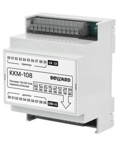 KKM-108. Модуль сопряжения координатный. Beward в Воронеже