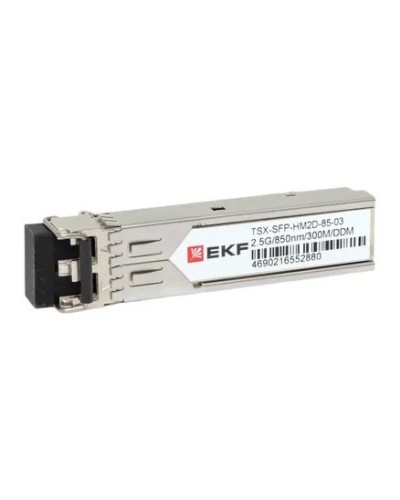 TSX-SFP-HM2D-85-03. SFP модуль. EKF в Воронеже