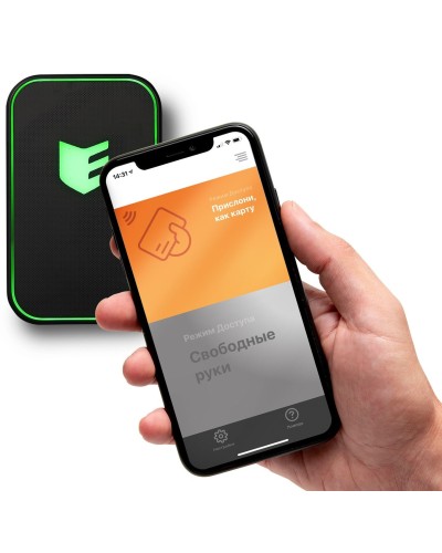 Виртуальная карта ESMART Доступ. Мобильный идентификатор. ESMART в Воронеже