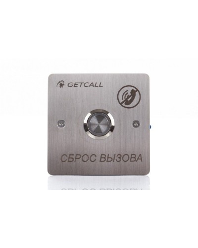GC-0421B1. Проводная кнопка сброса. GETCALL в Воронеже