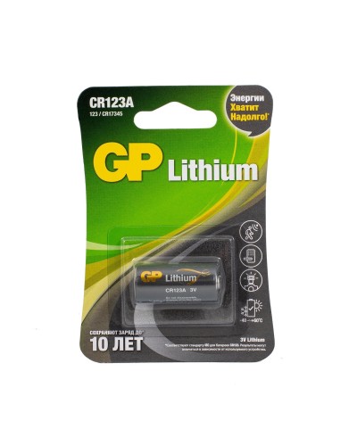 GP Lithium CR123AE 3В (GP CR123AE-2CR1), БЛИСТЕР. Литиевая батарейка. GP Batteries в Воронеже