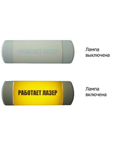 Омега 1х11 Работает лазер. Световое табло. Hostcall в Воронеже