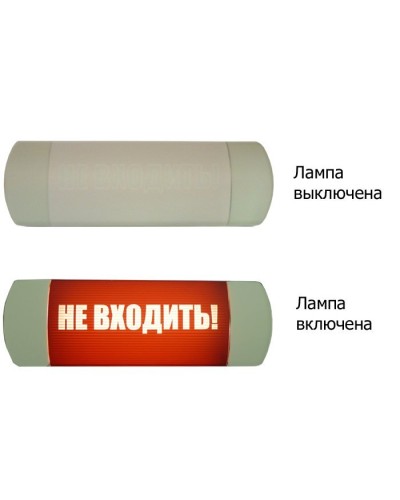 Омега 1х11 НЕ ВХОДИТЬ. Световое табло. Hostcall в Воронеже