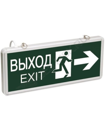 ССА1003 ВЫХОД-EXIT стрелка/фигура (LSSA0-1003-003-K03). Светильник аварийный на светодиодах, двусторонний. IEK в Воронеже