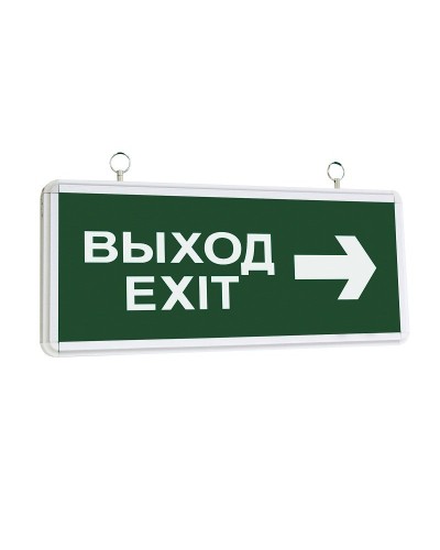 ССА1004 ВЫХОД-EXIT стрелка направления (LSSA0-1004-003-K03). Светильник аварийный на светодиодах, двусторонний. IEK в Воронеже