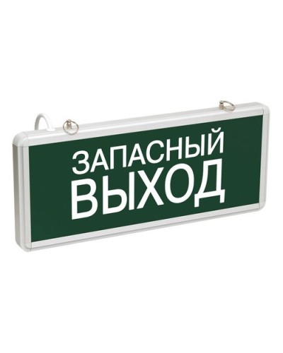 ССА1002 ЗАПАСНЫЙ ВЫХОД (LSSA0-1002-003-K03). Светильник аварийный на светодиодах, односторонний. IEK в Воронеже