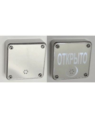 JSBo 404.0 (зеркальный хром). Оповещатель свето-звуковой (табло). JSBo в Воронеже