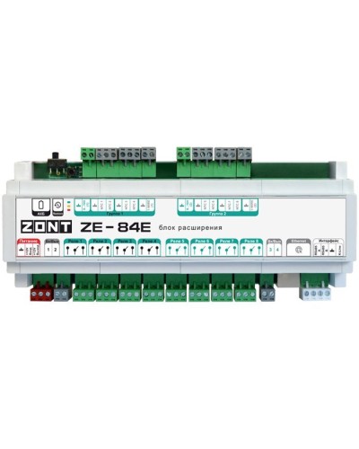 ZONT ZE-84E. Блок расширения. MicroLine в Воронеже