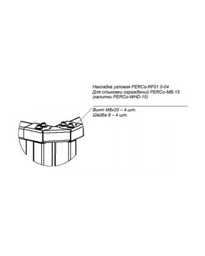 PERCo-RF01 0-04. Накладка верхняя. PERCo в Воронеже