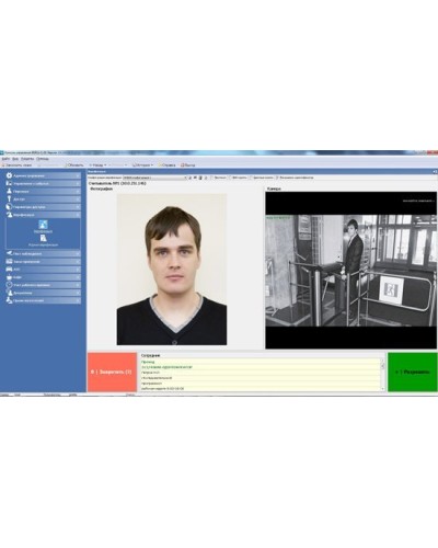 PERCo-SM09. Модуль «Верификация, идентификация», три рабочих места. PERCo в Воронеже