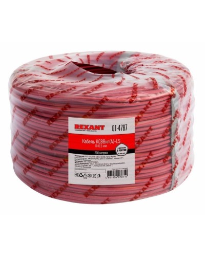 КСВВнг(А)-LS 8х0,5 (01-4787)(REXANT). Кабель не распространяющий горение при групповой прокладке, с пониженным дымо- и газовыделением. Rexant в Воронеже
