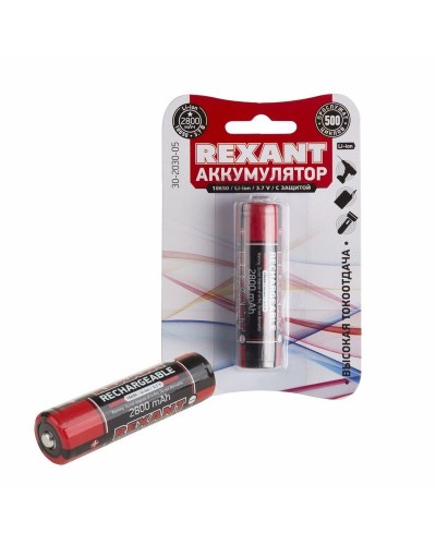 Аккумулятор 18650 с защитой Li-ion 2800 mAH 3.7 В 1 шт. блистер REXANT (30-2030-05). Аккумулятор литий-ионный цилиндрический. Rexant в Воронеже