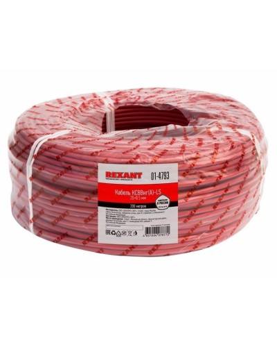 КСВВнг(А)-LS 20х0,5 (01-4793)(REXANT). Кабель не распространяющий горение при групповой прокладке, с пониженным дымо- и газовыделением. Rexant в Воронеже