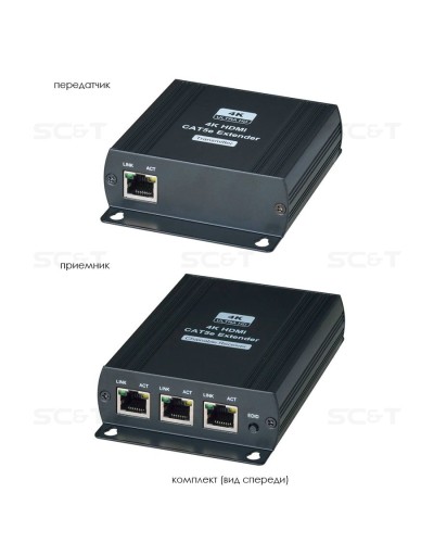 HE03L-4K. Удлинитель HDMI-сигнала. SC&T в Воронеже