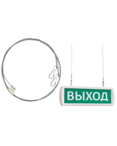 Комплект крепления табло Т -ОП, -Д к потолку (трос 2х1м). Крепление для подвеса к потолку. SLT в Воронеже