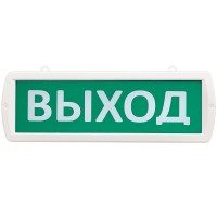 Т 12-Д Выход. Оповещатель охранно-пожарный световой (табло). SLT