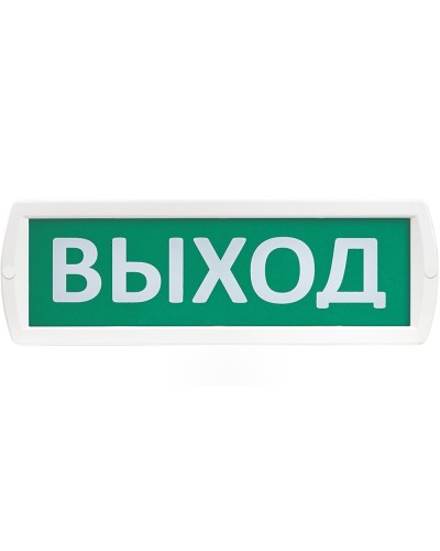 Т 12-З Выход. Оповещатель охранно-пожарный комбинированный свето-звуковой (табло). SLT в Воронеже