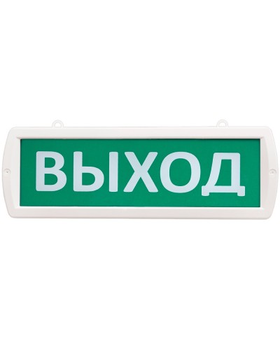 Т 220-РИП-ОП Выход. Оповещатель охранно-пожарный световой (табло). SLT в Воронеже
