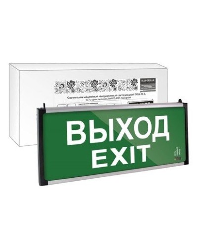 ССА-01-1 односторонний, 1,5ч ВЫХОД-EXIT (SQ0349-0011). Светильник аварийный эвакуационный светодиодный . TDM ЕLECTRIC в Воронеже