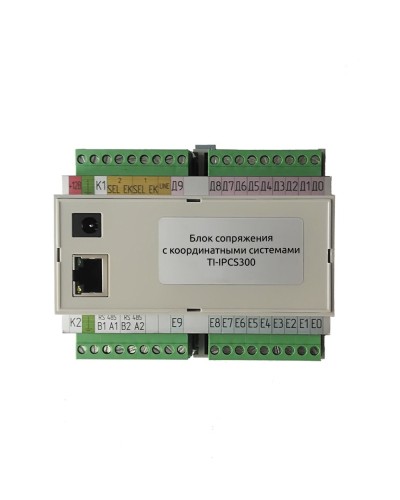 TI-IPCS300. Блок сопряжения. True-IP в Воронеже
