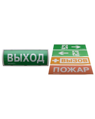 Табло-ПРО. Оповещатель пожарный световой радиоканальный. Аргус-Спектр в Воронеже