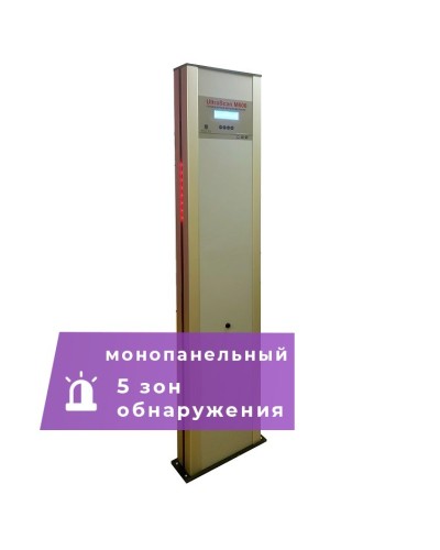 UltraScan M600. Металлодетектор монопанельный. Аурикс в Воронеже