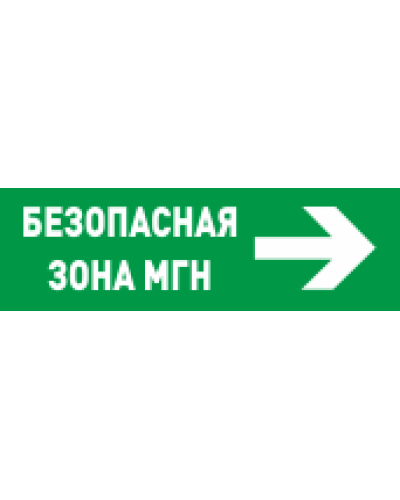 С2000-ОСТ исп.15 Безопасное место МГН. Оповещатель световой адресный. Болид в Воронеже