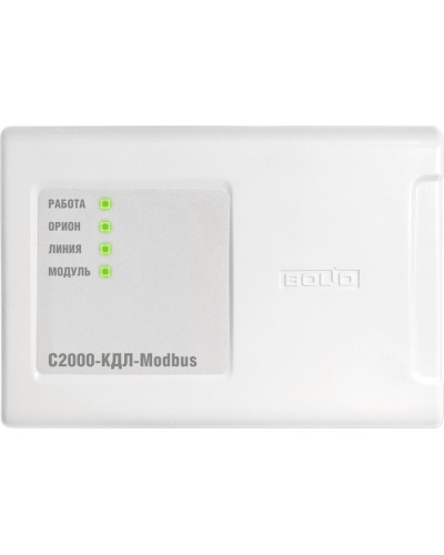 С2000-КДЛ-Modbus. Контроллер двухпроводной линии с гальванической изоляцией. Болид в Воронеже