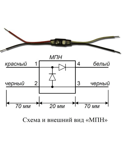 МПН. Модуль подключения нагрузки. Болид в Воронеже