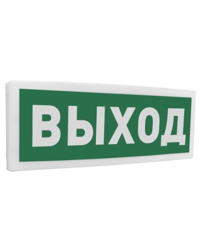 С2000-ОСТ исп.01 Выход. Оповещатель световой адресный. Болид в Воронеже