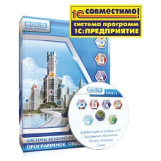 УРВ для 1С исп.01. Программное обеспечение. Болид