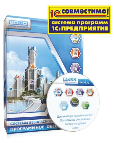 УРВ для 1С исп.04. Программное обеспечение. Болид в Воронеже