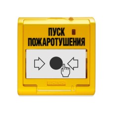 УДП 513-3АМ-С. Устройство дистанционного пуска адресное. Болид
