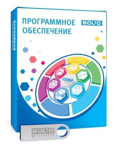 АРМ ПЦО Эгида исп.03 (2000). Программное обеспечение с ключом защиты. Болид в Воронеже