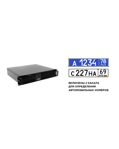 Линия NVR 64-2U Astra Linux  ФСТЭК. IP-видеосервер 64-канальный. ДевЛайн в Воронеже