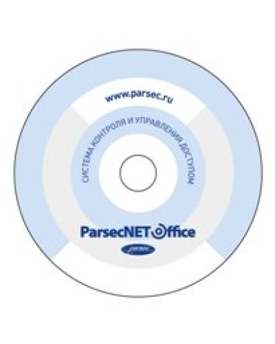 PNOffice-16. Программное обеспечение. ДИАМАНТ ГРУПП в Воронеже