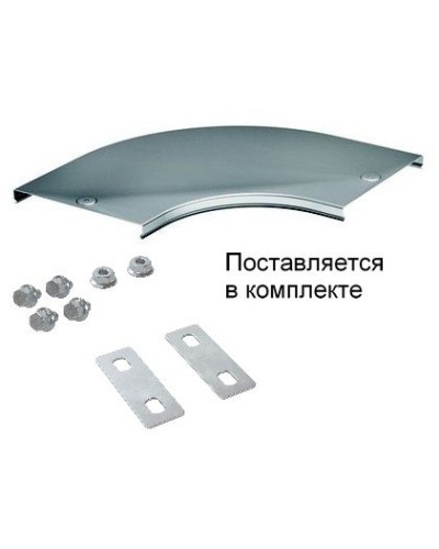 Крышка на угол CPO 90 горизонтальный 90° осн.50 (38000K). Крышка на угол в комплекте с метизами и пластинами PTCE. ДКС в Воронеже