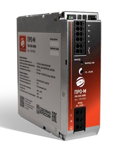 ПРО-М 10A 24V 240W. Источник питания 10А 24В 240Вт AC/DC. Электро-Профи в Воронеже