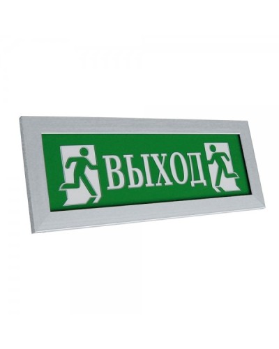 ПРЕСТИЖ-12 ПРЕМИУМ Выход (рамка серебро). Оповещатель охранно-пожарный световой (табло). Электротехника и Автоматика в Воронеже
