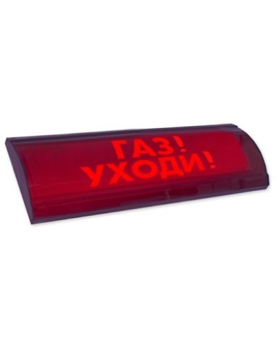 ЛЮКС-24-К СН Газ уходи. Оповещатель охранно-пожарный комбинированный свето-звуковой (табло). Электротехника и Автоматика в Воронеже