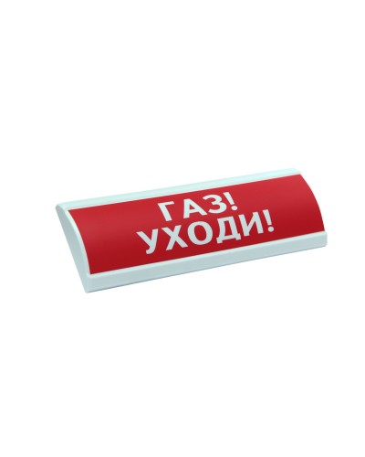 ЛЮКС-24 Газ уходи. Оповещатель охранно-пожарный световой (табло). Электротехника и Автоматика в Воронеже