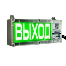 ЭКРАН-С 230 (компл.01) НАДПИСЬ. Оповещатель охранно-пожарный световой взрывозащищенный (табло). Эридан
