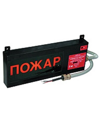 Экран-С 12-24 (компл.01) Выход. Оповещатель охранно-пожарный световой взрывозащищенный (табло). Эридан в Воронеже