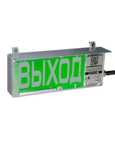 ЭКРАН-СЗ 230 (компл.01) НАДПИСЬ. Оповещатель охранно-пожарный комбинированный свето-звуковой взрывозащищенный (табло). Эридан в Воронеже