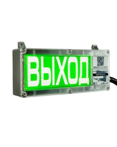 Экран-СЗ 12-24 (компл.02) Порошок уходи. Оповещатель охранно-пожарный комбинированный свето-звуковой взрывозащищённый (табло). Эридан в Воронеже