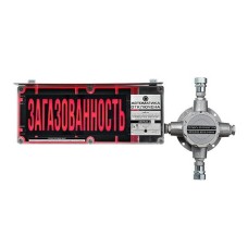 ЭКРАН-С-ККВ-К2-230VAC НАДПИСЬ. Оповещатель охранно-пожарный световой взрывозащищенный (табло) с коммутационной коробкой (без кабельных вводов). Эридан