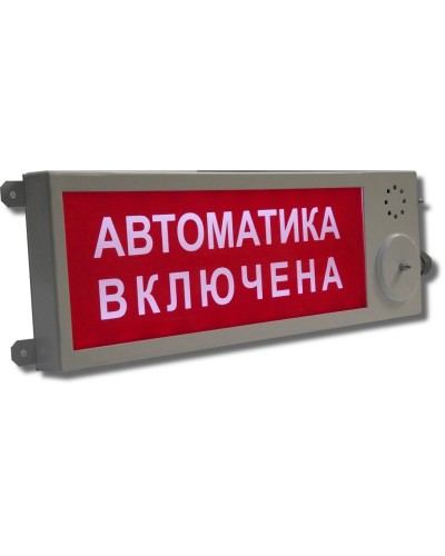 Плазма-Ехi-СЗ-мини (Плазма-Exi-СЗ-мини) НАДПИСЬ. Оповещатель охранно-пожарный комбинированный свето-звуковой взрывозащищённый (табло). Этра-спецавтоматика в Воронеже