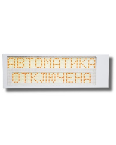 Ирида-Гефест Р-Т13-2х10-Желт/Бел-IP66 Автоматика отключена. Оповещатель охранно-пожарный световой. Гефест в Воронеже